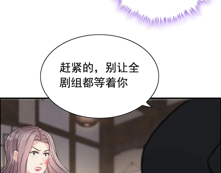 第252话 光明正大惩罚你86