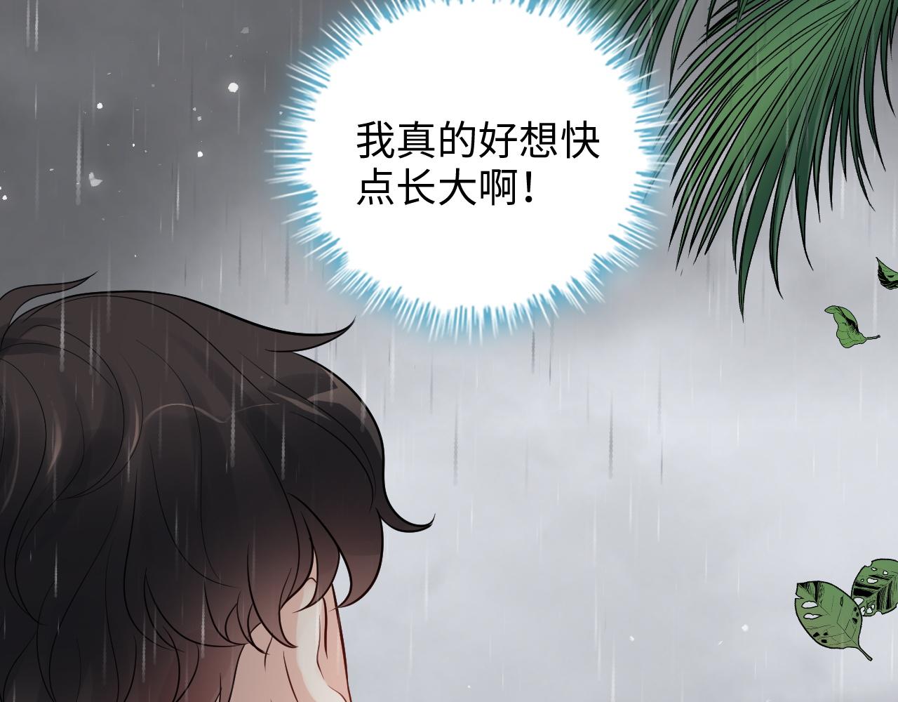 第470话 不要和傻子说话107