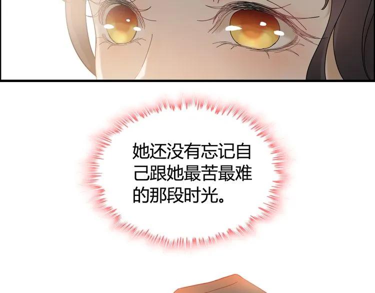 第65话 我原谅你就是了…62