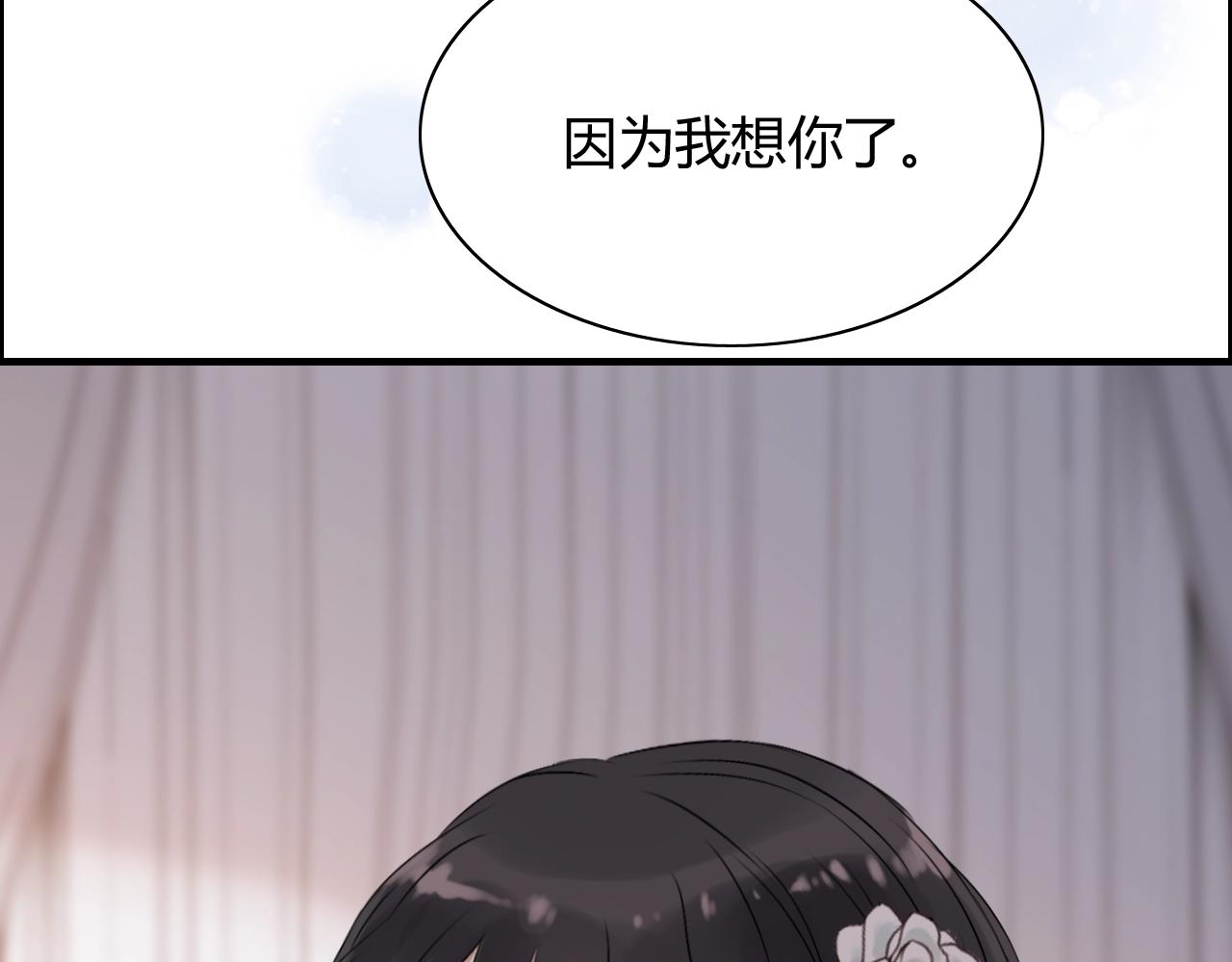 第161话 再次回到心动时刻48