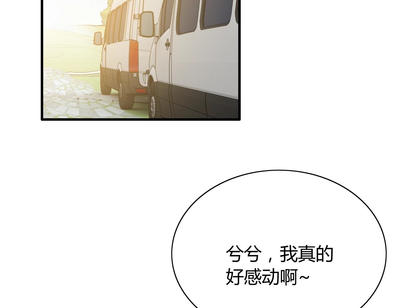 第172话 最特殊的情谊4