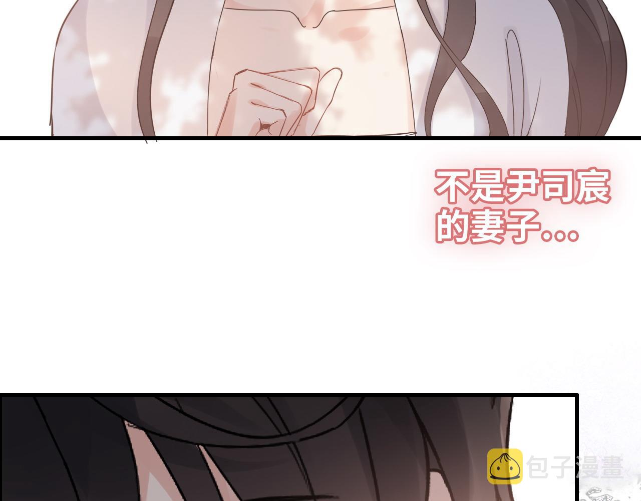 第391话 再次，心动98