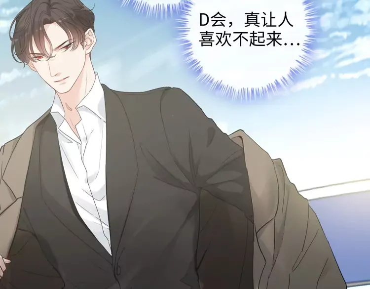 第370话 怦然心动45