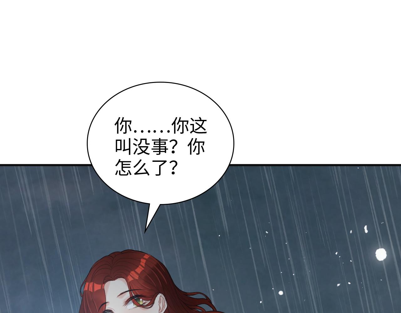 第480话 阿尹来啦！21