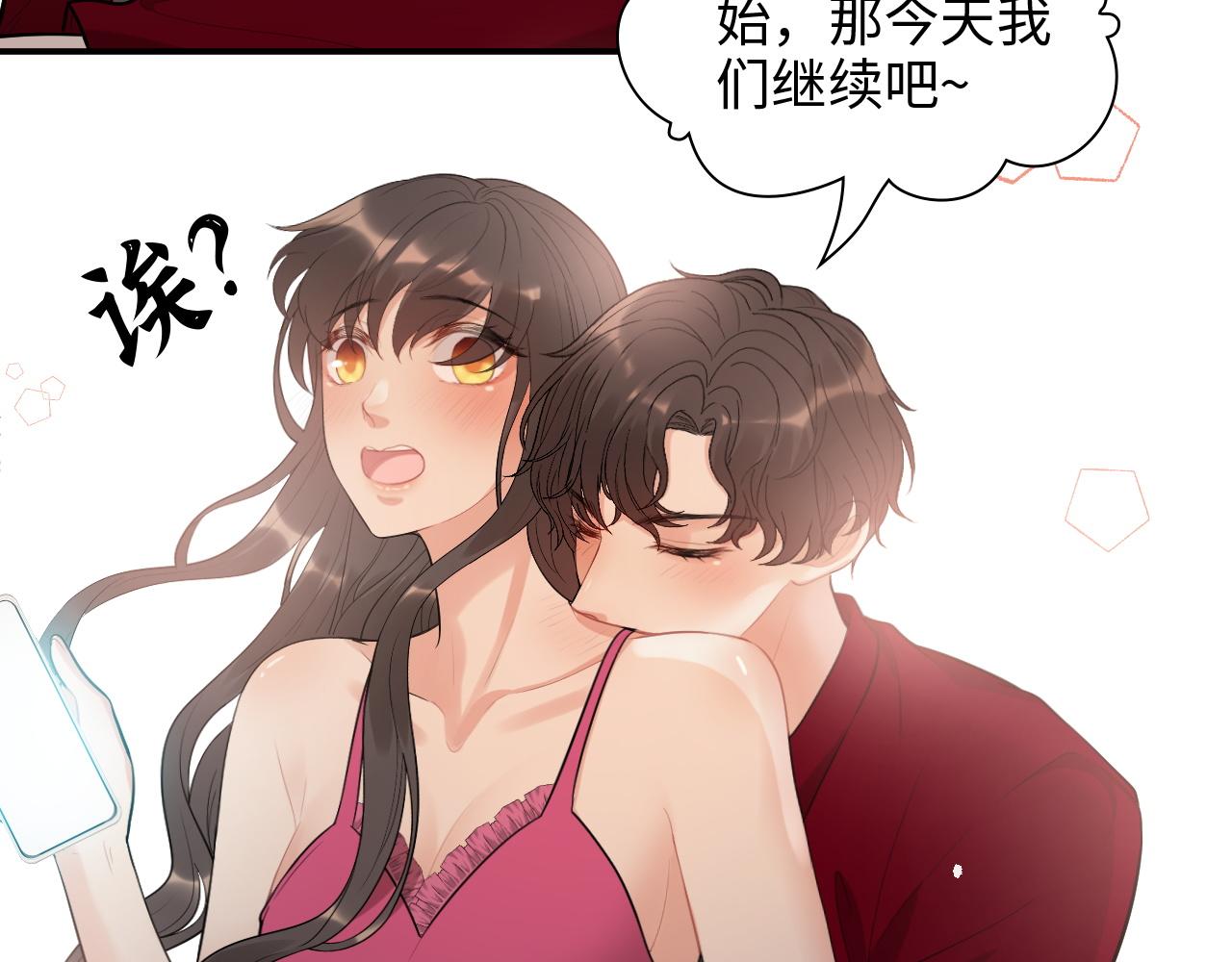 第506话 你脱胎换骨了？18
