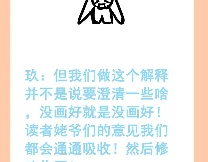 第258话 宴会闹剧114
