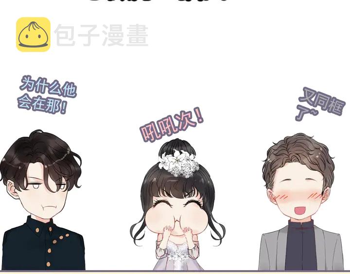 第253话 听说今日有瓜？86