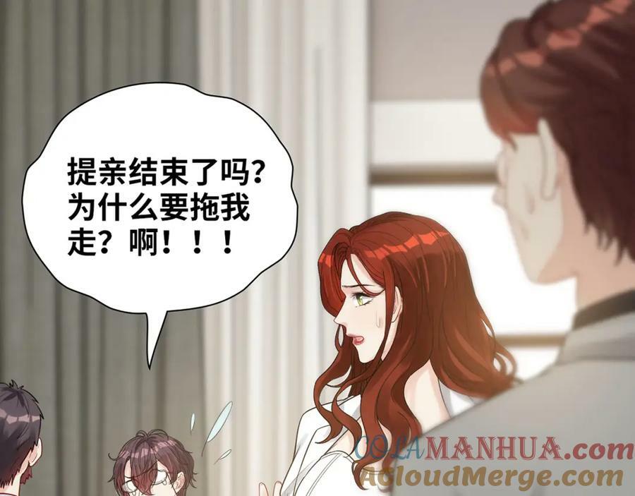 第523话 向父亲坦白40