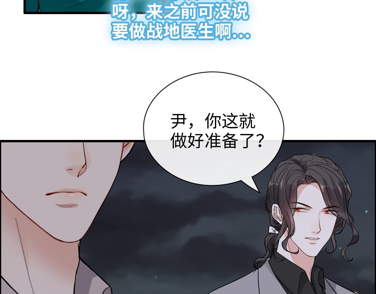 第399话 顾兮兮，回来吧54