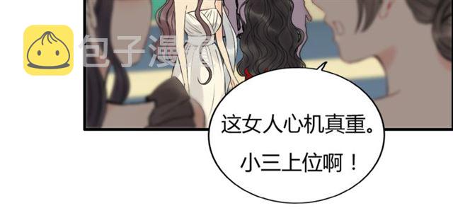 第199话 原配打脸小三！68