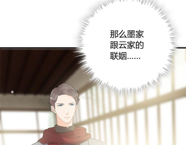 第181话 他也来了？！91