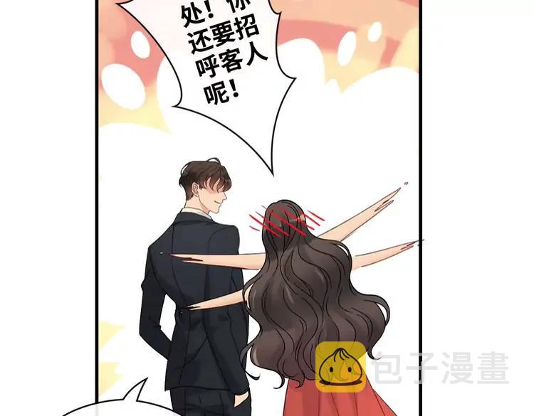 第358话 尹老夫人大寿79