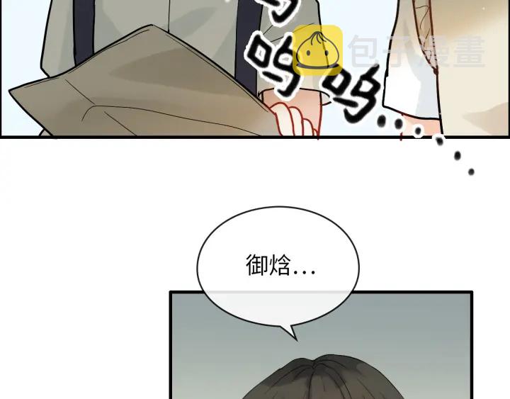 第326话 记忆碎片串成一条线79