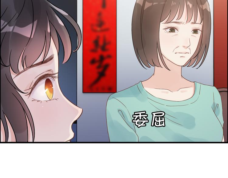 第13话 女人，你是我的36