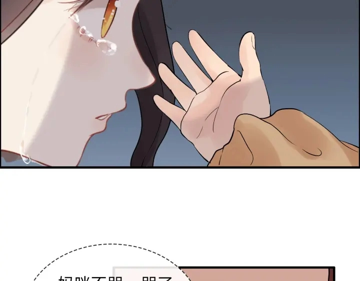 第313话 总裁玩脱啦！17