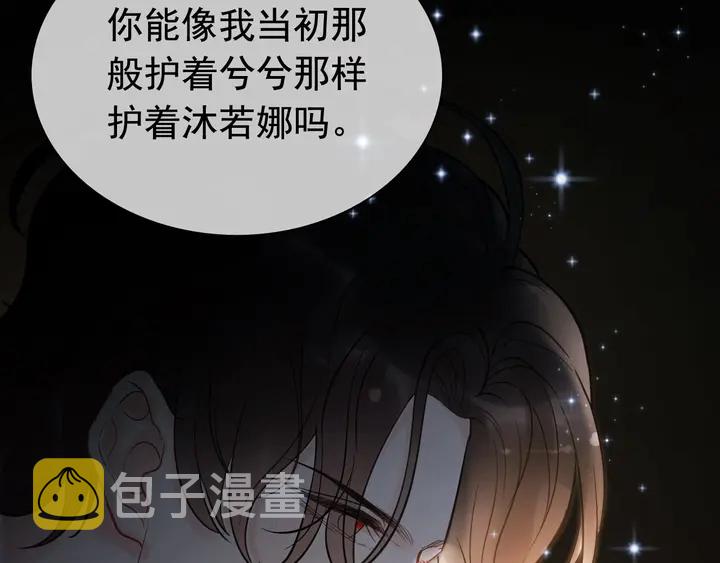第245话 你真的喜欢她吗59