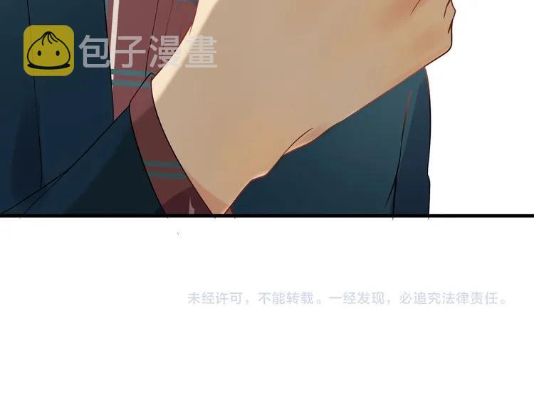 第117话 不自觉的心疼她80