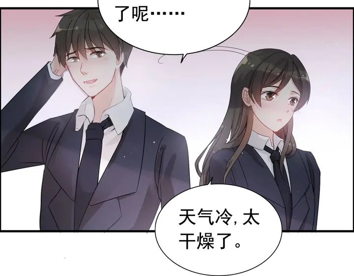 第288话 情人眼里出西施12