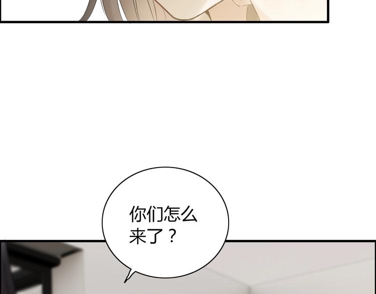 第144话 正面宣战？！35