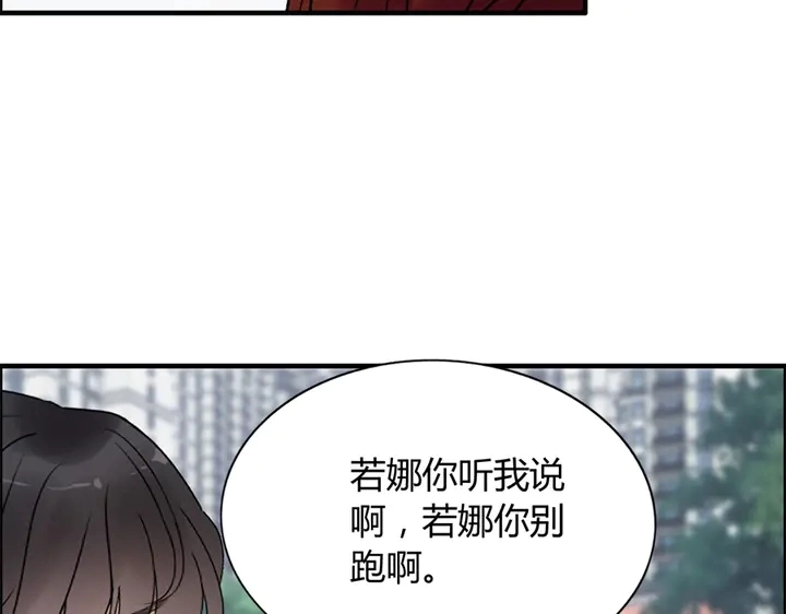 第241话 撒谎被拆穿46