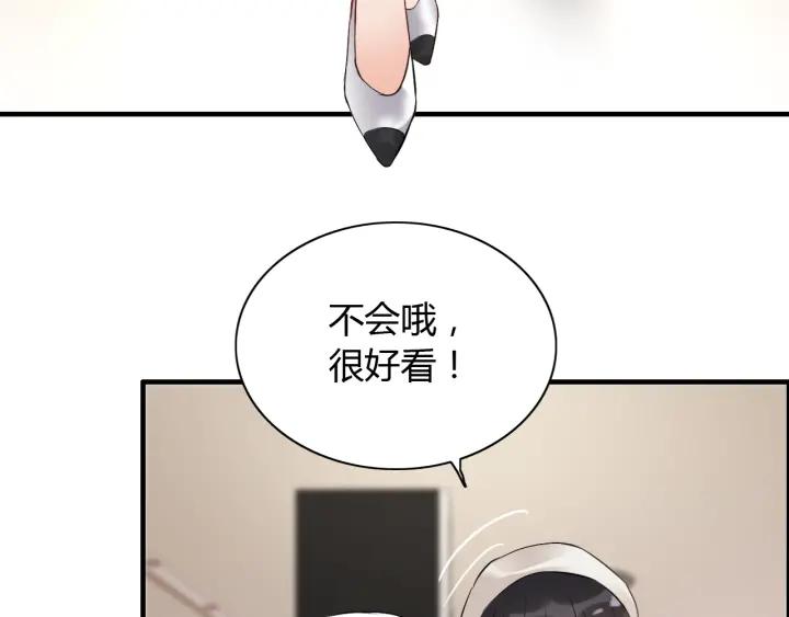 第110话 各自私欲48