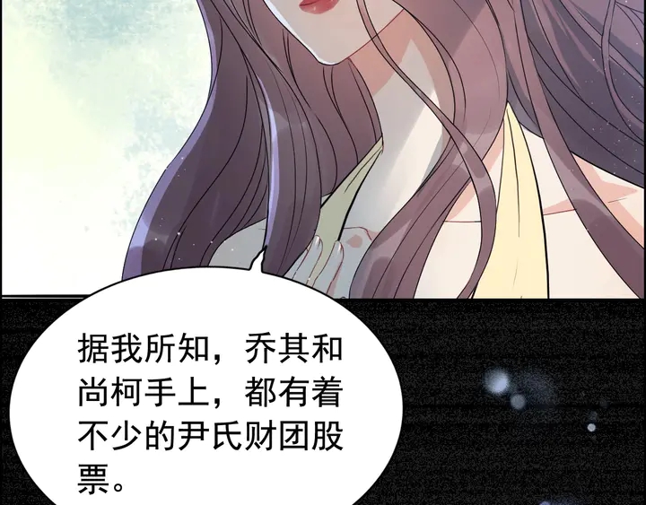 第244话 烟雾弹16