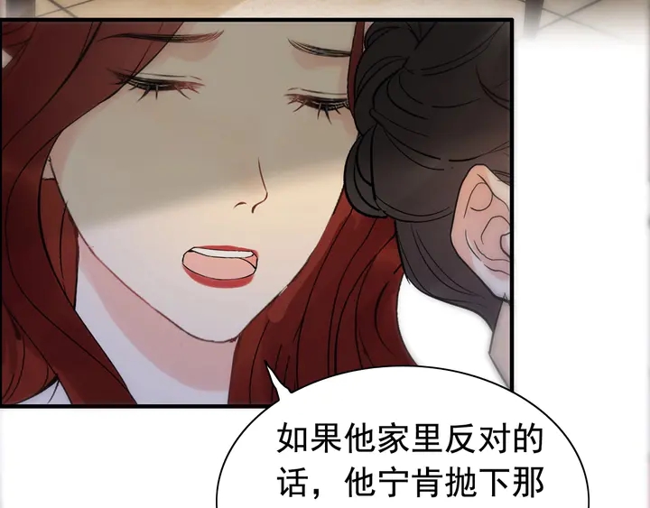 第244话 烟雾弹66