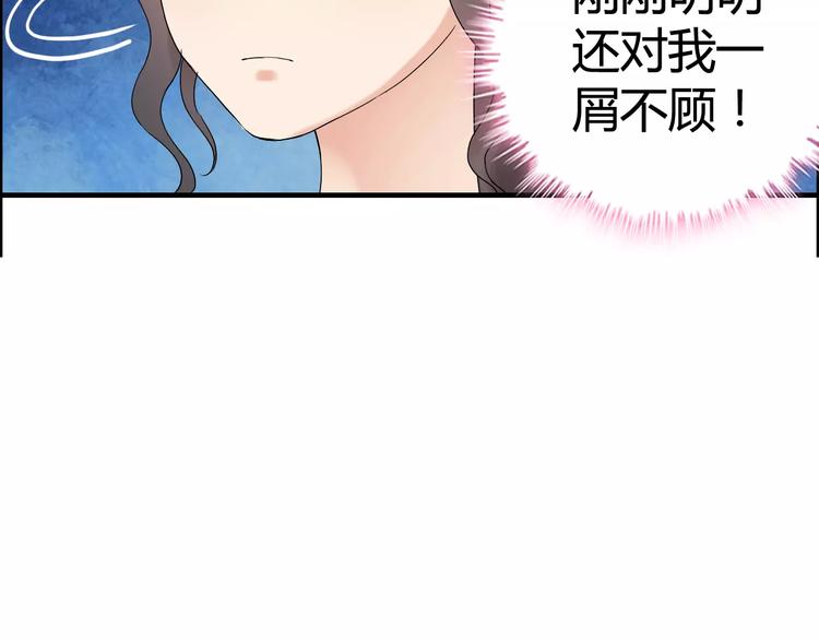 第22话 女人间的战争76