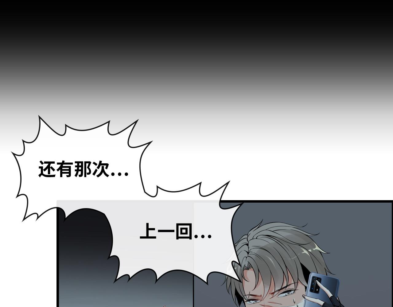 第382话 兮兮爆发！35