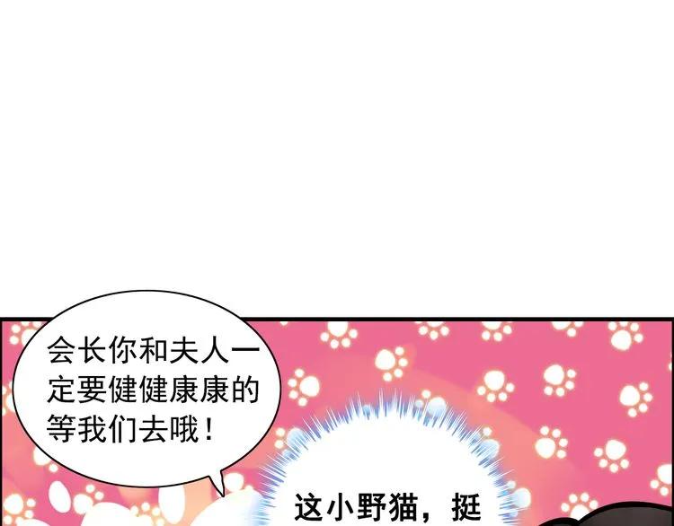 第62话 他永远都这么神秘33