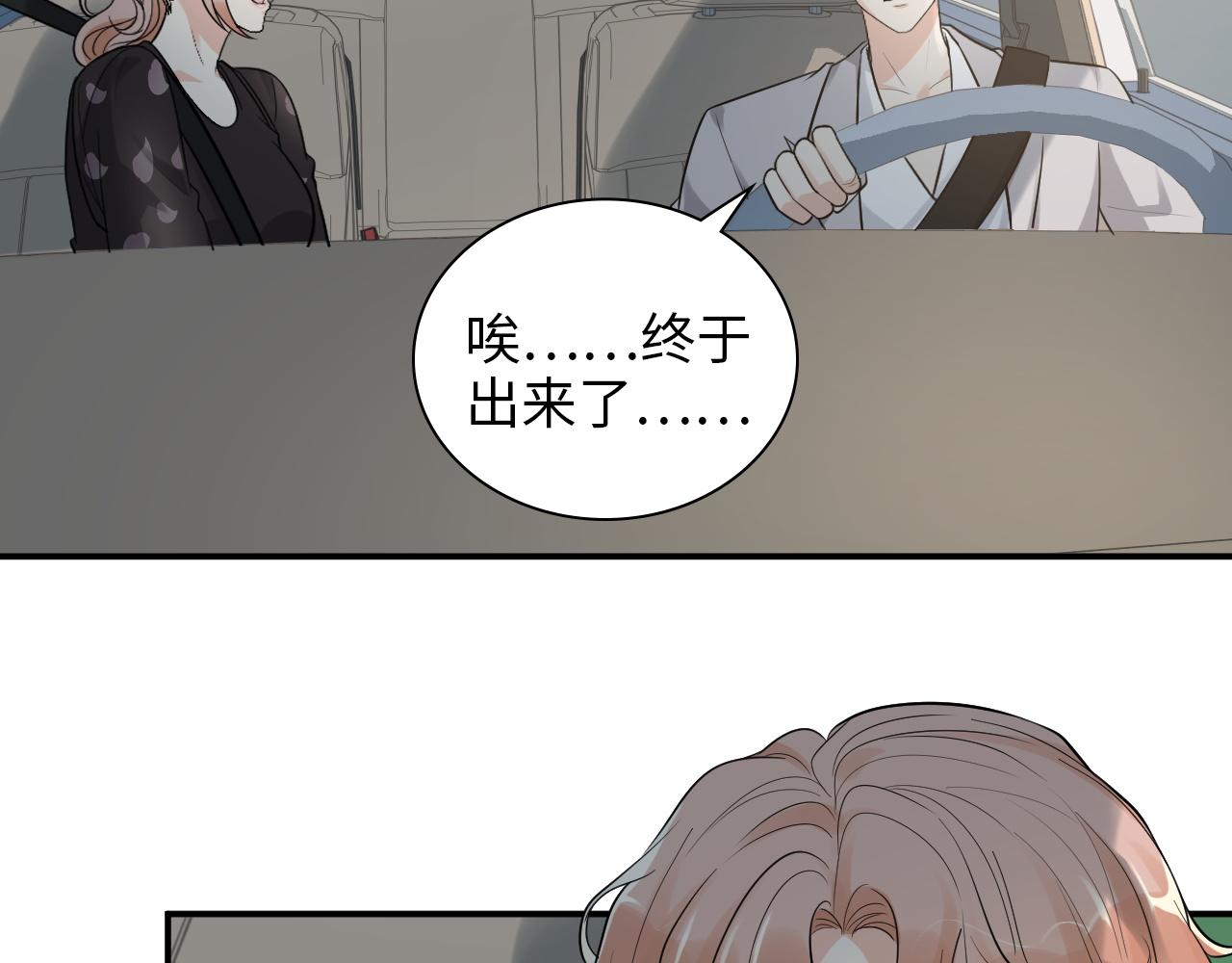 第497话 多事之秋22