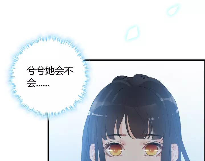 第113话 她回来了…60
