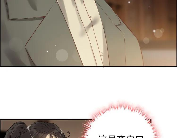 第67话 露出狐狸尾巴8