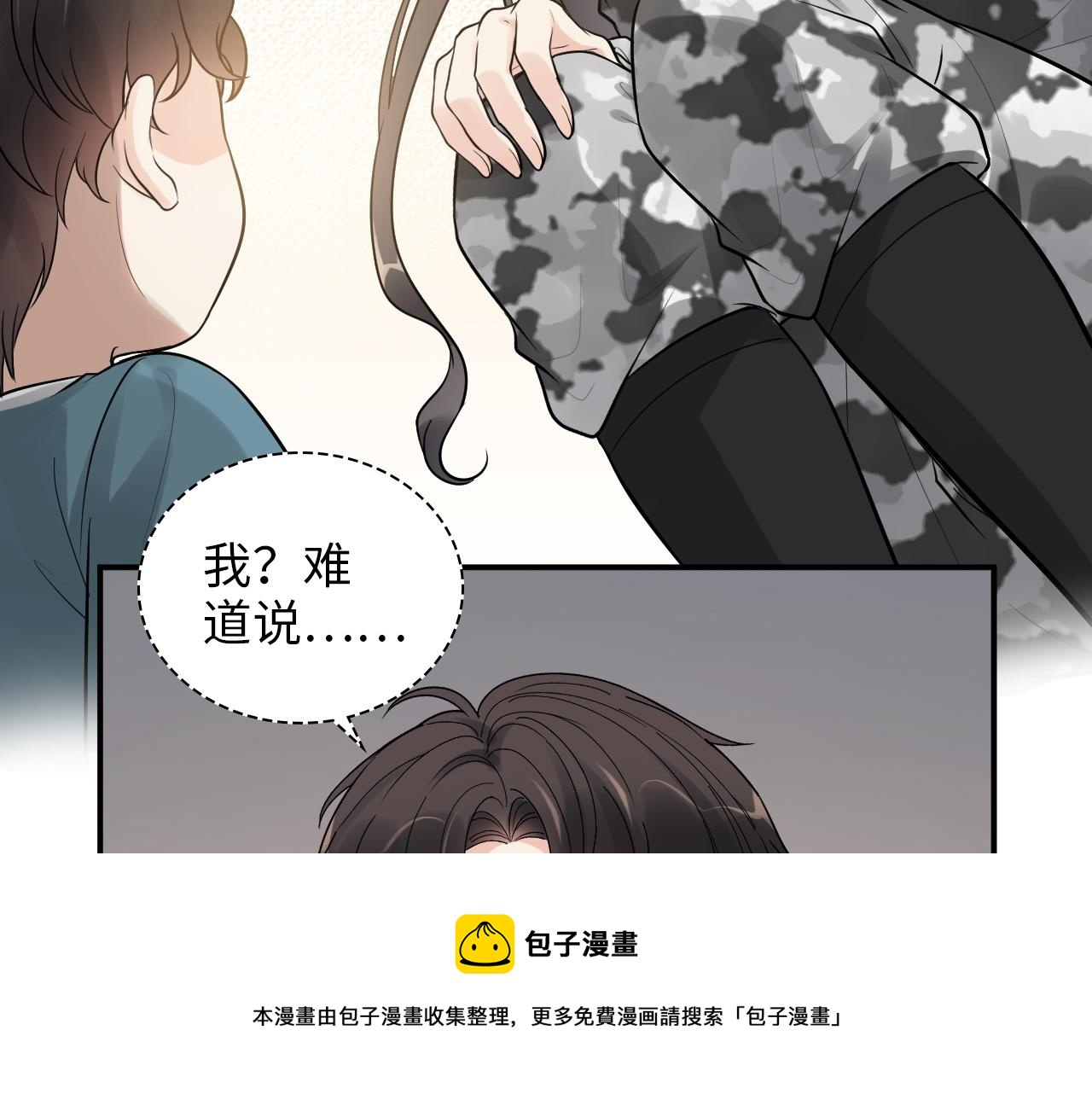 第495话 谈判开始49