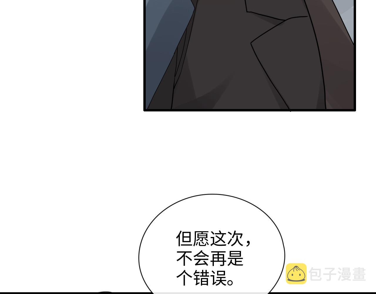 第419话 尹家对兮兮的态度70