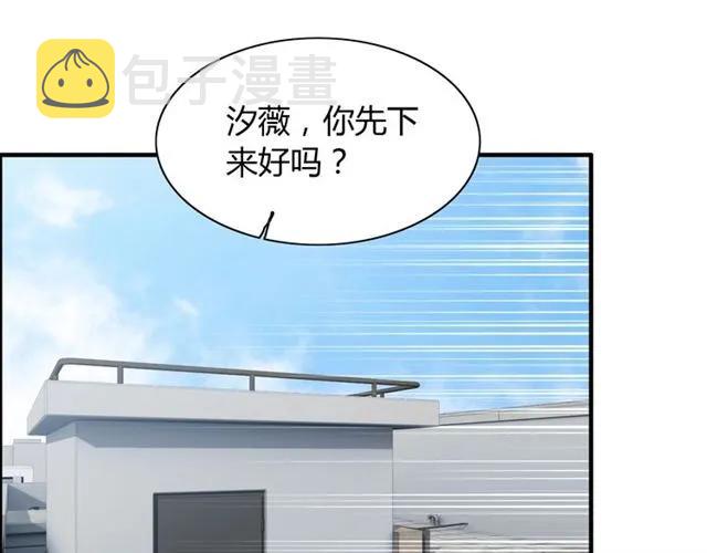 第151话 跳楼？！75