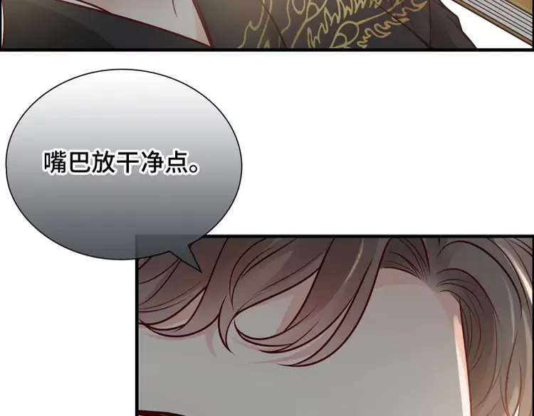 第374话 这次，我来护着你76