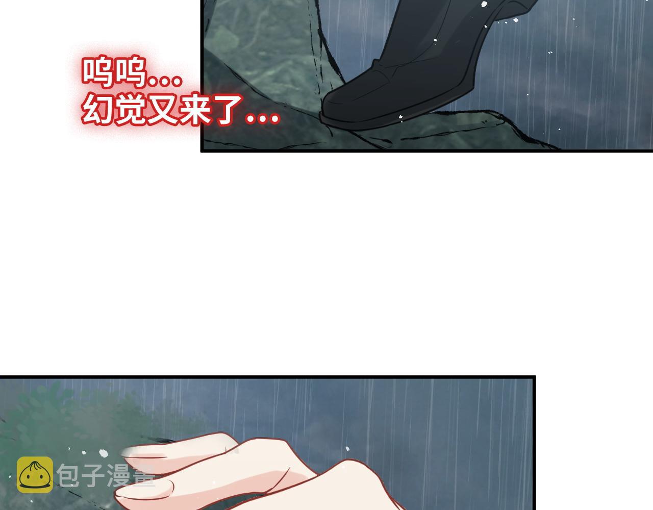 第478话 悬崖上的靠谱男76