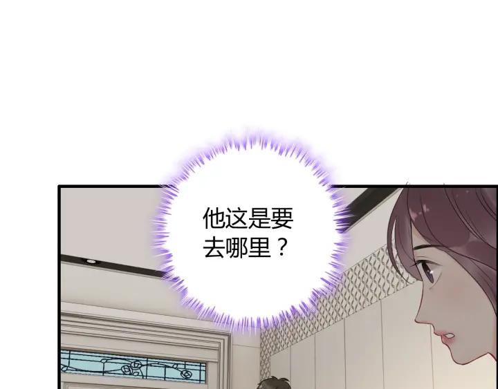 第138话 我来接夫人回家12