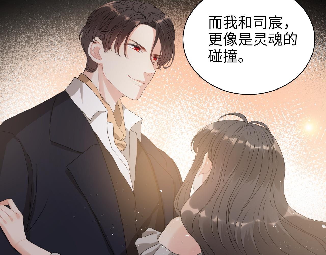 第492话 不一样的存在90