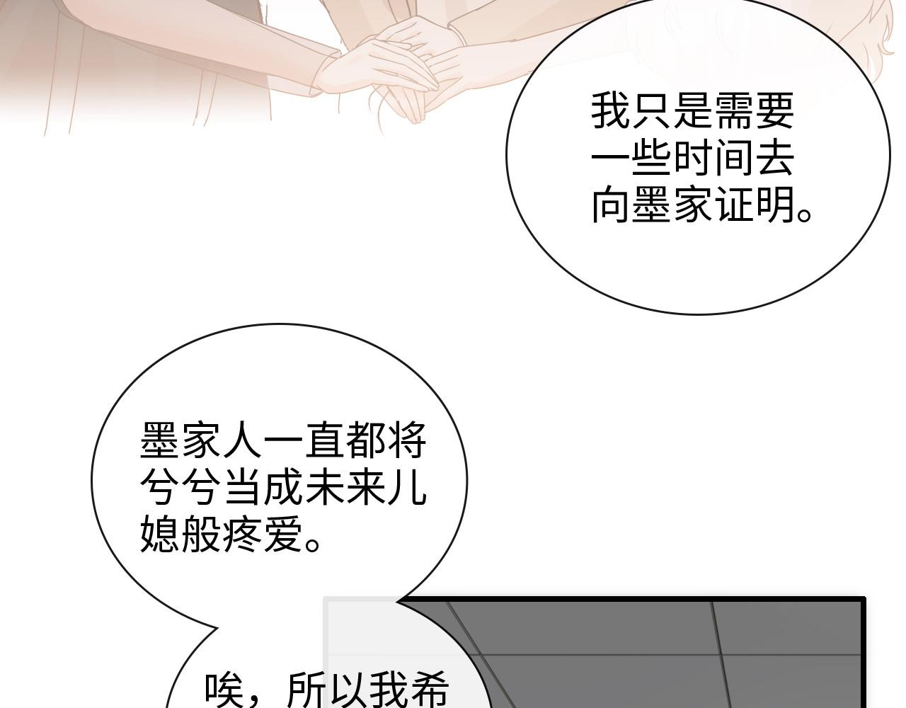 第419话 尹家对兮兮的态度18