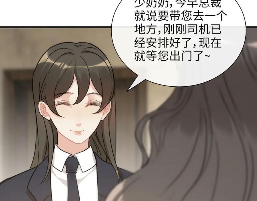 第530话 我们永远是一家人87