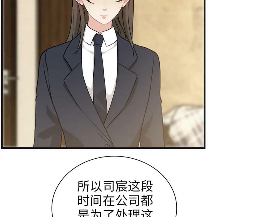 第530话 我们永远是一家人83