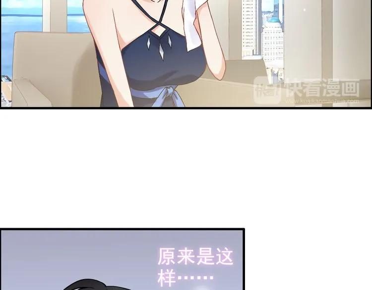 第85话 天妒红颜65