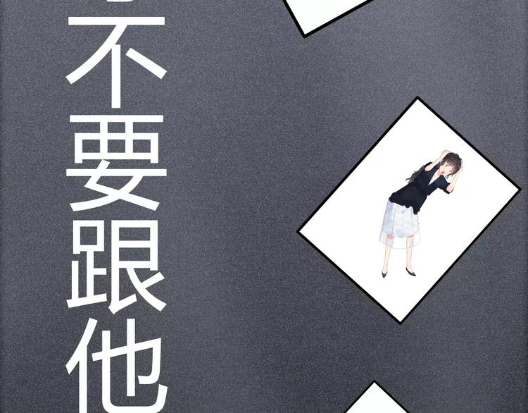 第19话 职业制服的你141