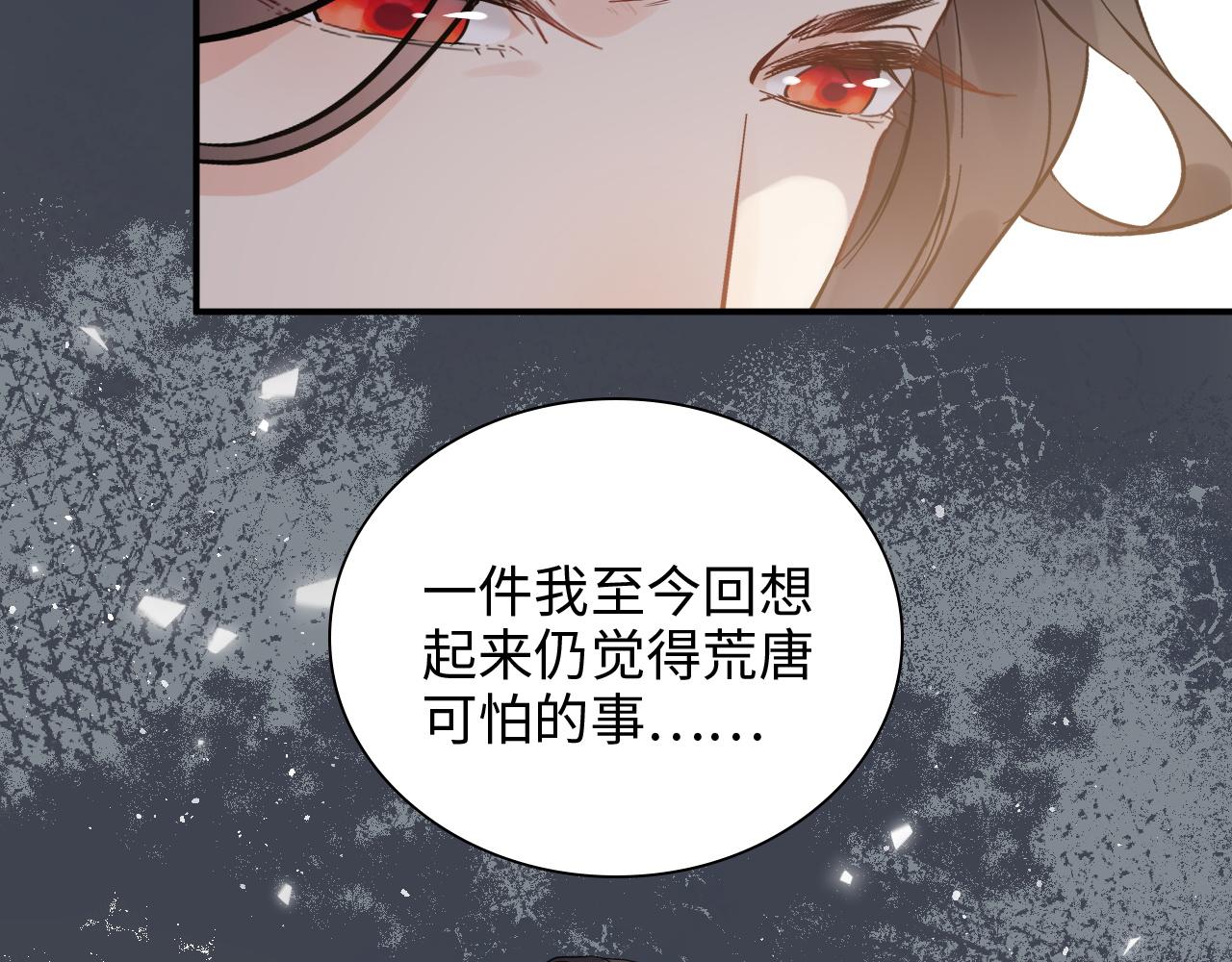 第482话 我叫 琼-菲尔90