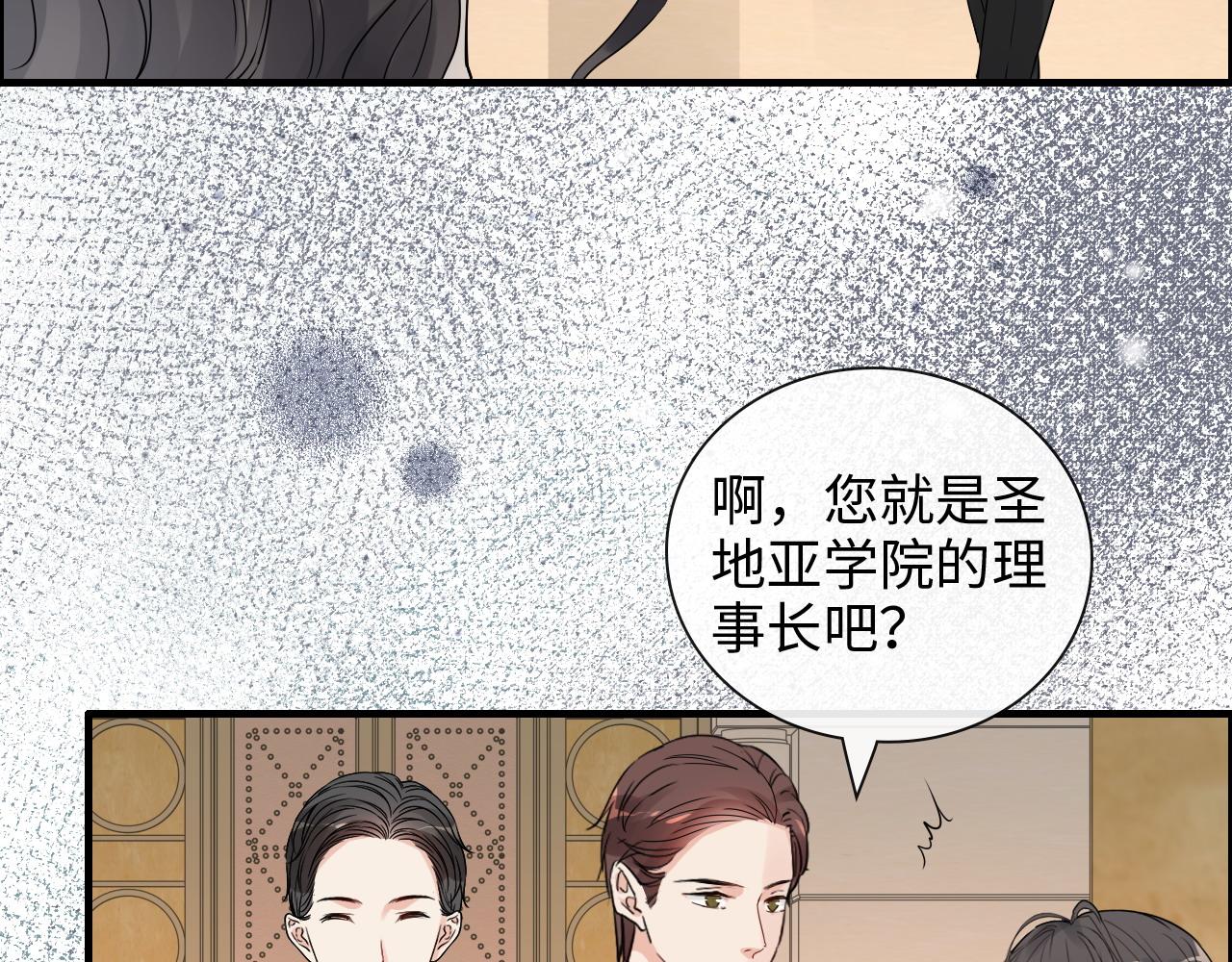 第425话 菲尔家族大秘密！18