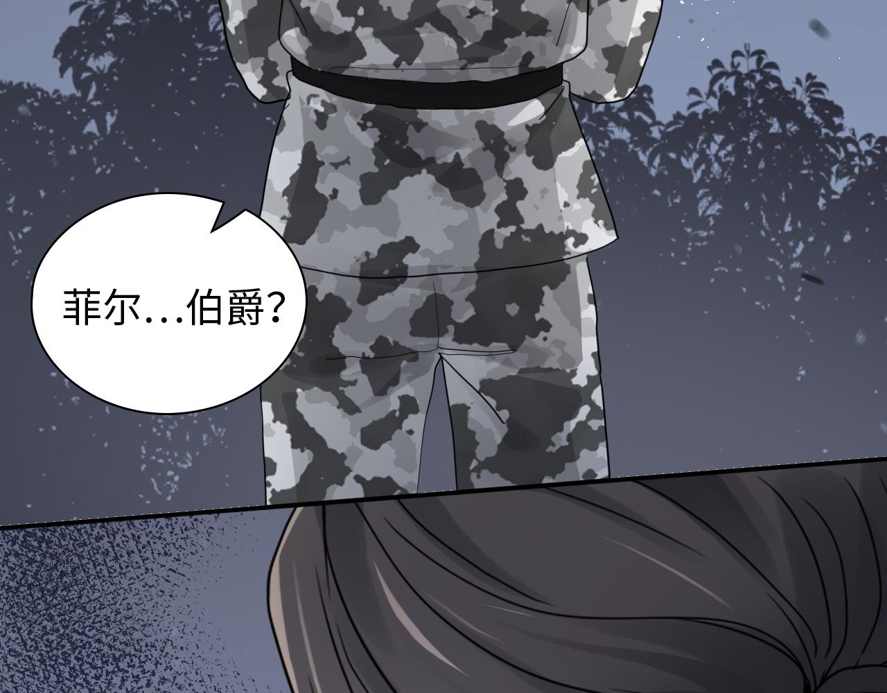 第481话 夜深人静106