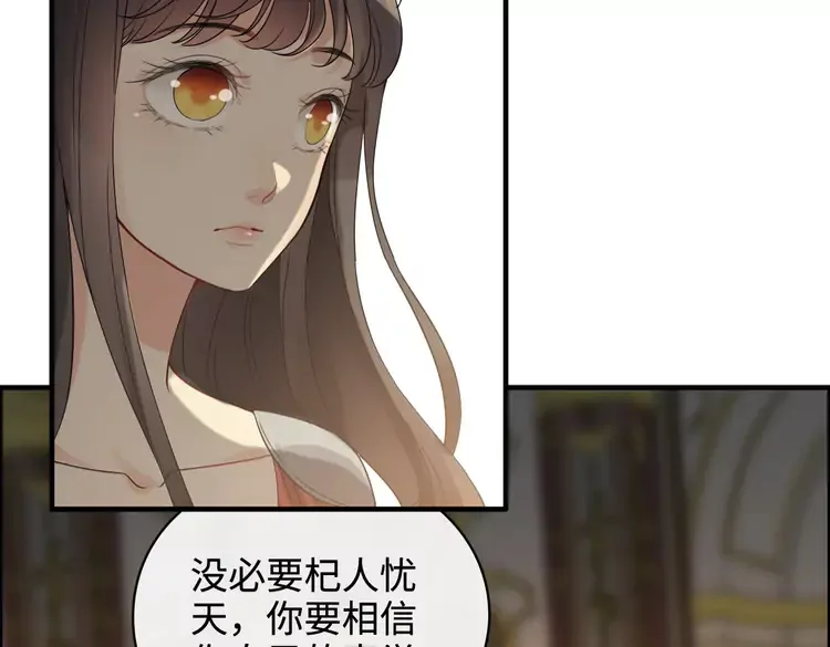 第363话 尹老太太的认可95
