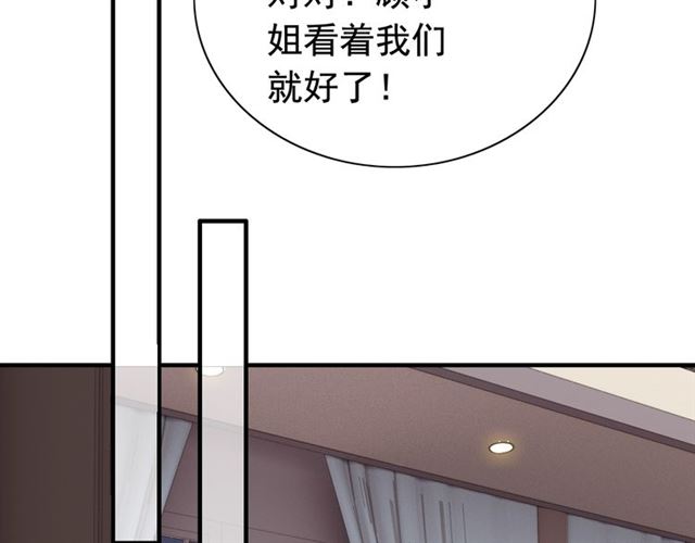 第182话 白月光再次上线65